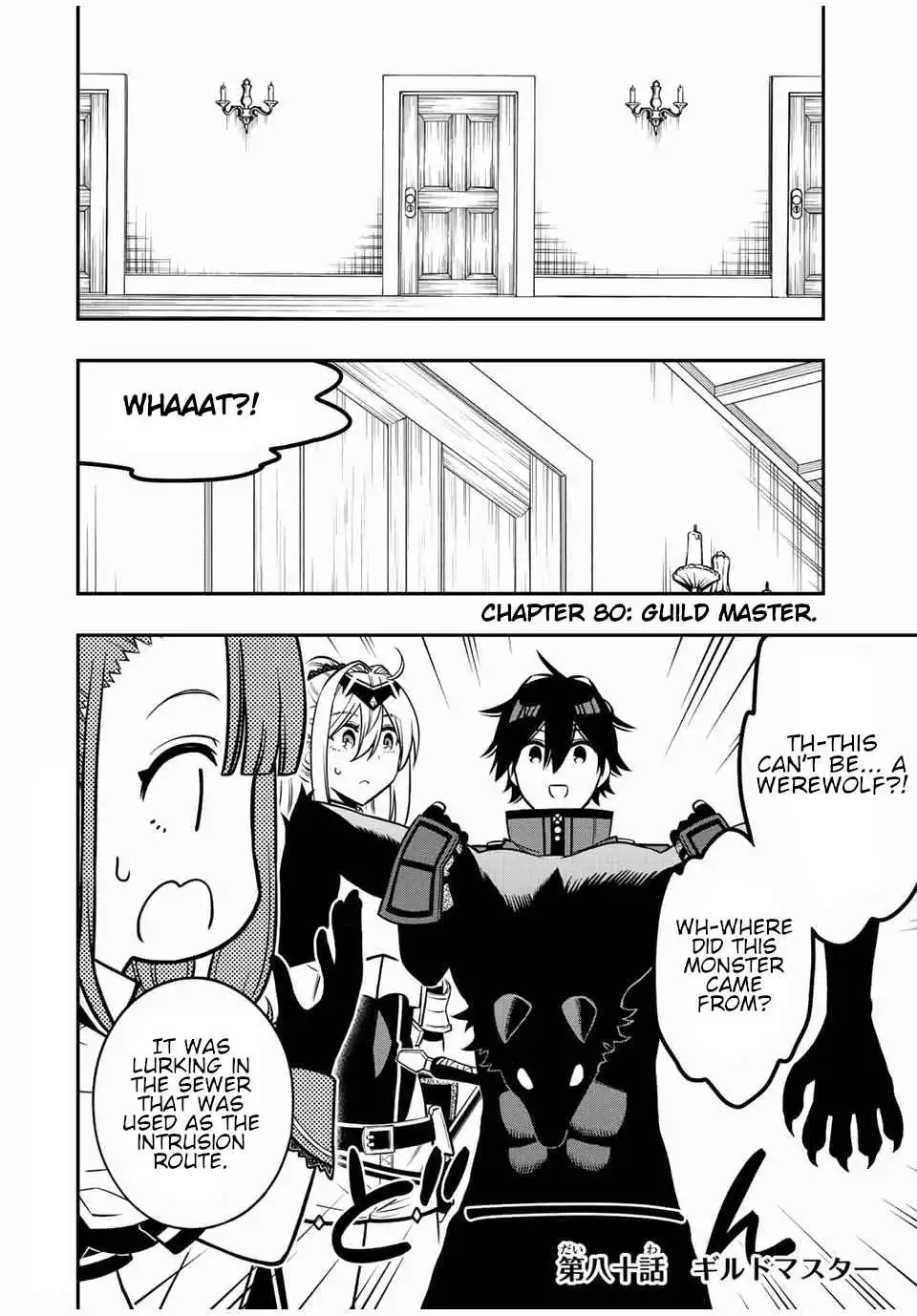 The Reincarnated Inferior Magic Swordsman Chapter 80 2
